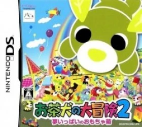 Ochaken No Daibouken 2 – Yume Ippai No Omochabako Rom